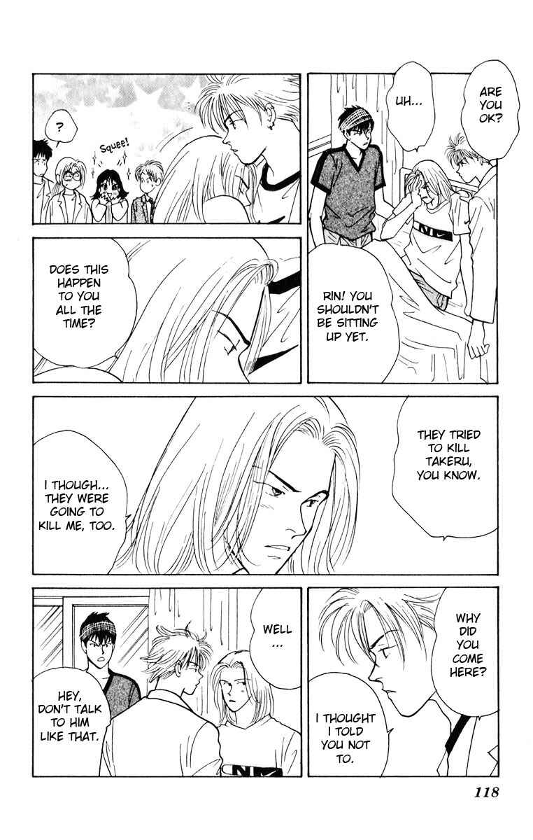 Page 26 Chapter 7 Yasha (YOSHIDA Akimi)