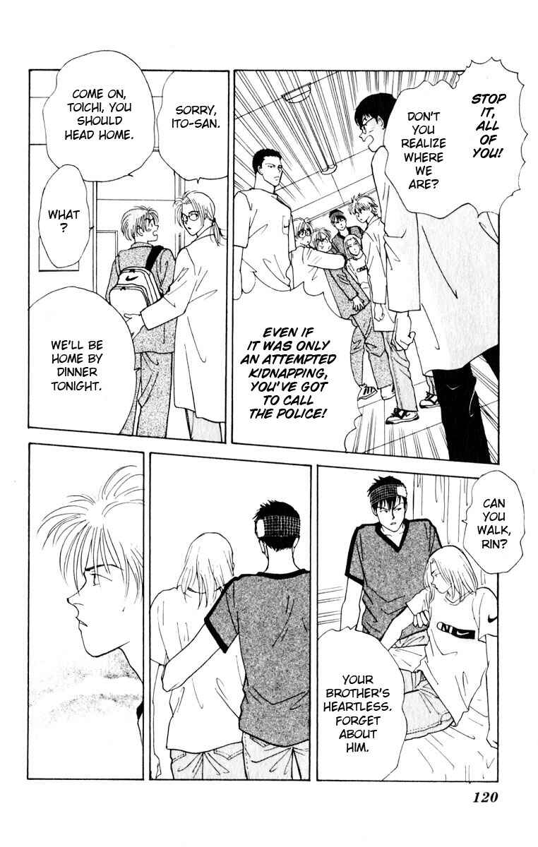 Page 28 Chapter 7 Yasha (YOSHIDA Akimi)