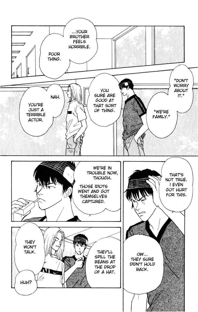 Page 32 Chapter 7 Yasha (YOSHIDA Akimi)