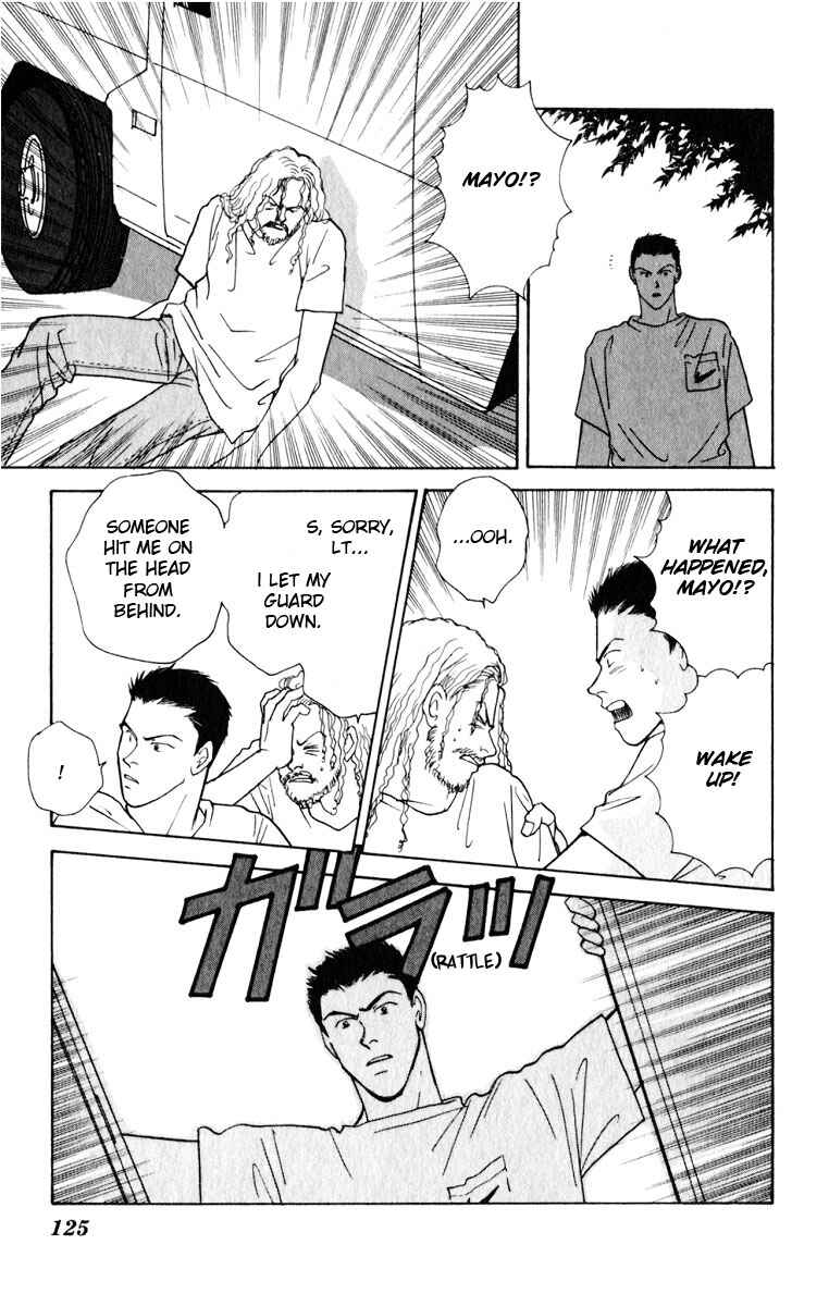 Page 33 Chapter 7 Yasha (YOSHIDA Akimi)