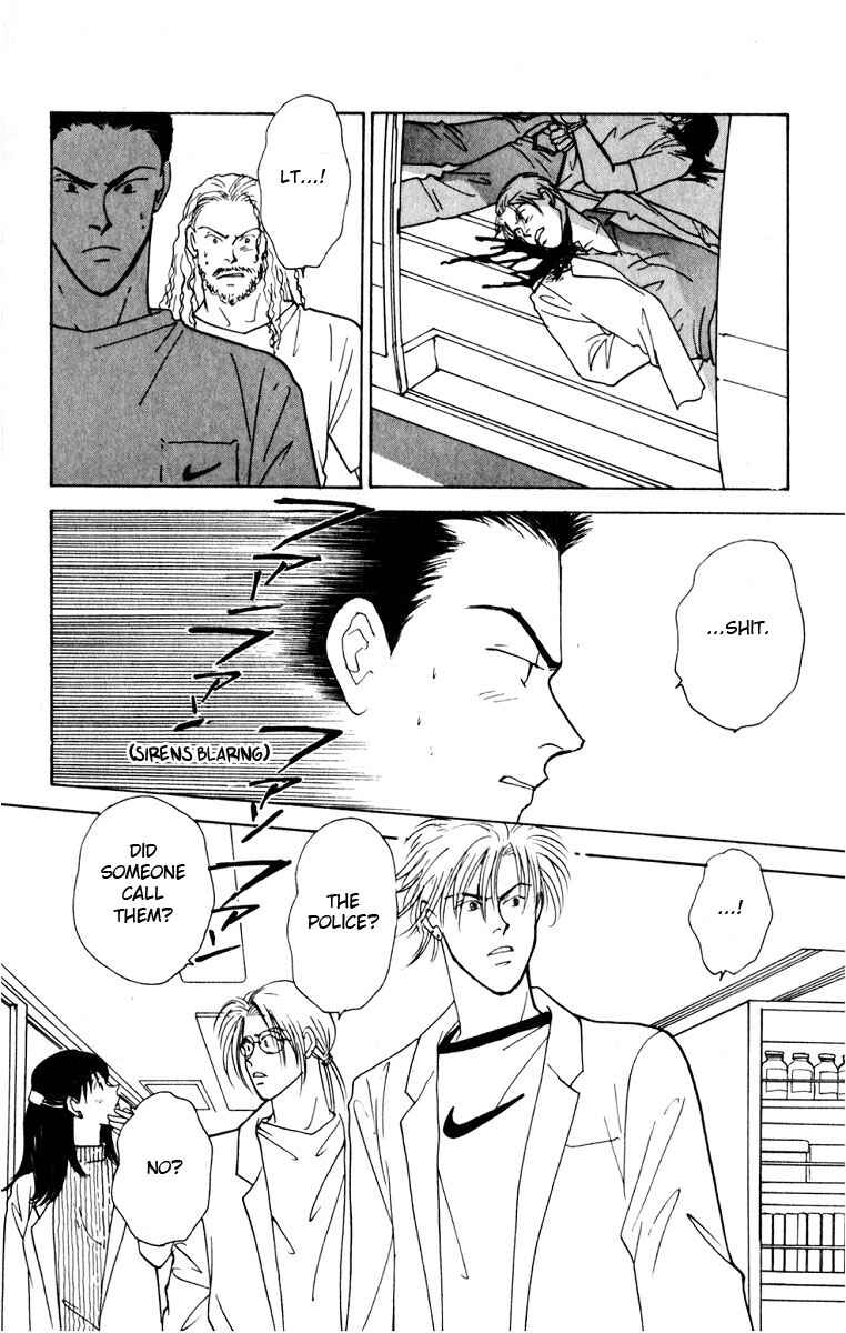 Page 34 Chapter 7 Yasha (YOSHIDA Akimi)