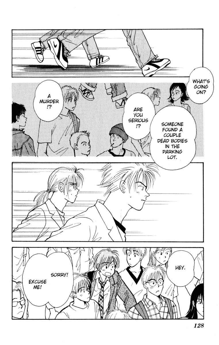 Page 36 Chapter 7 Yasha (YOSHIDA Akimi)