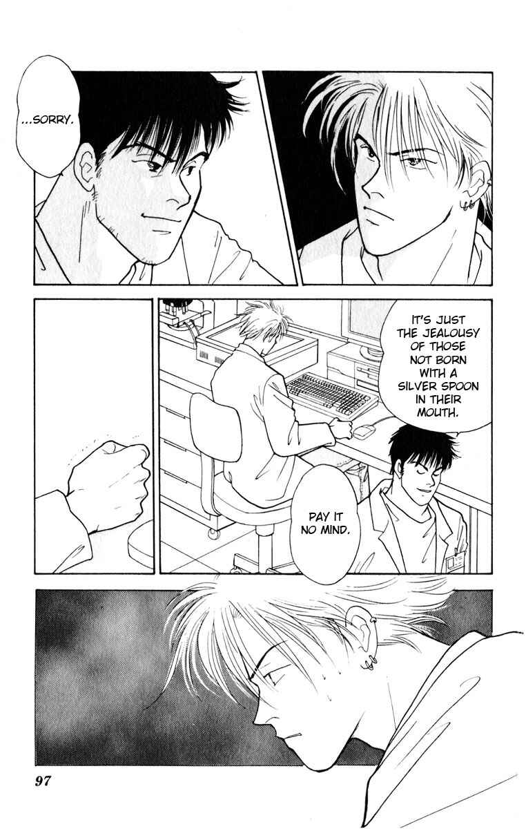 Page 5 Chapter 7 Yasha (YOSHIDA Akimi)