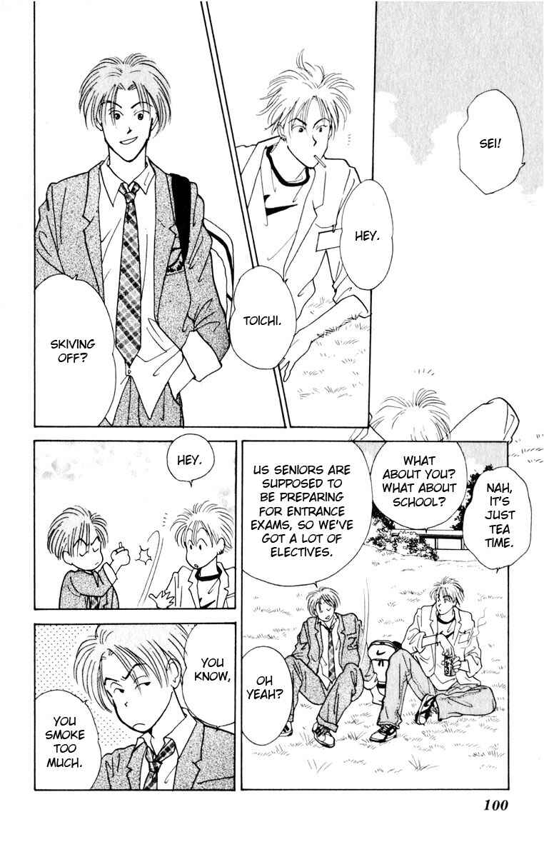 Page 8 Chapter 7 Yasha (YOSHIDA Akimi)