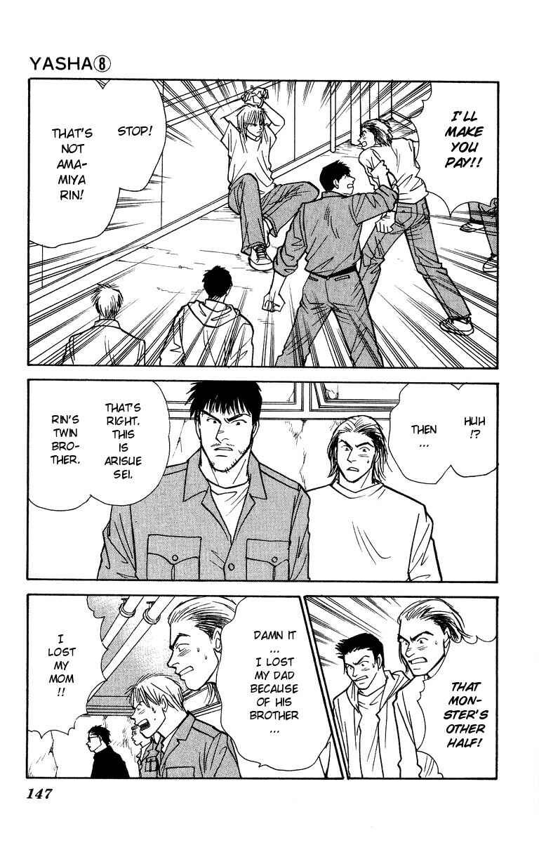 Page 22 Chapter 42 Yasha (YOSHIDA Akimi)