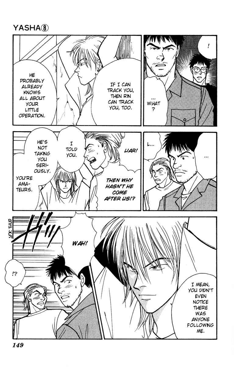 Page 24 Chapter 42 Yasha (YOSHIDA Akimi)