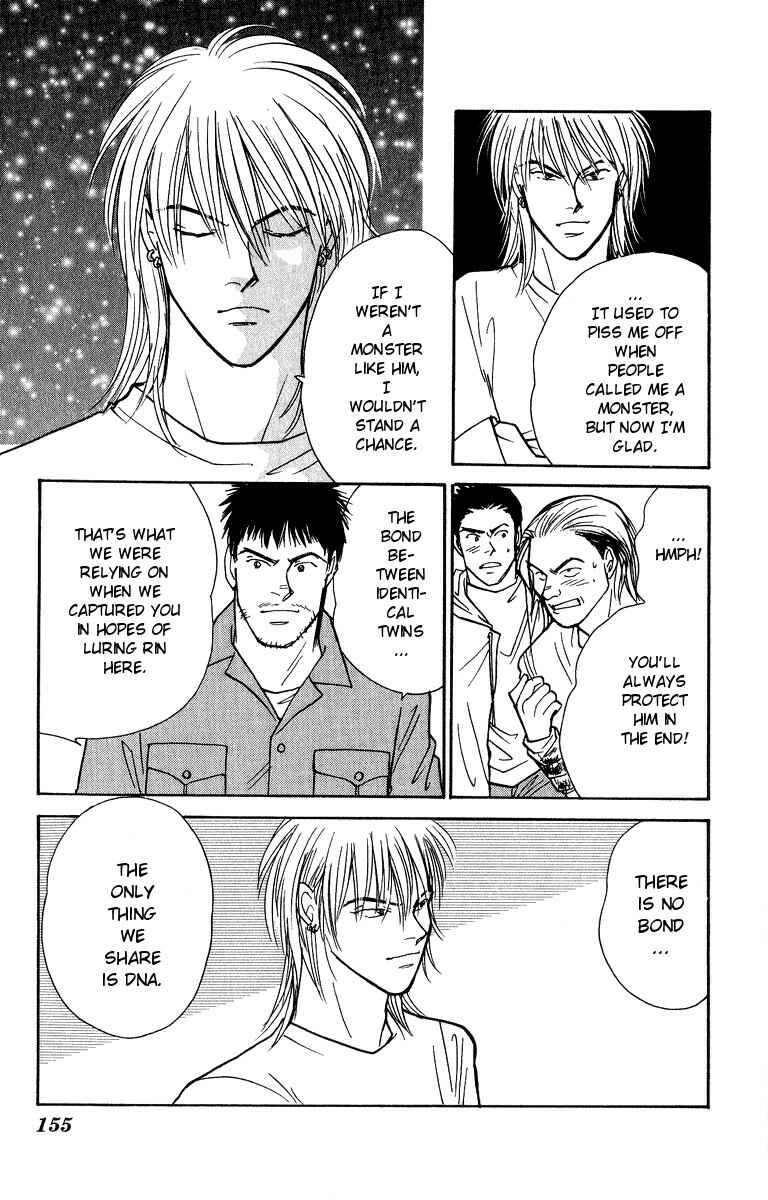 Page 30 Chapter 42 Yasha (YOSHIDA Akimi)