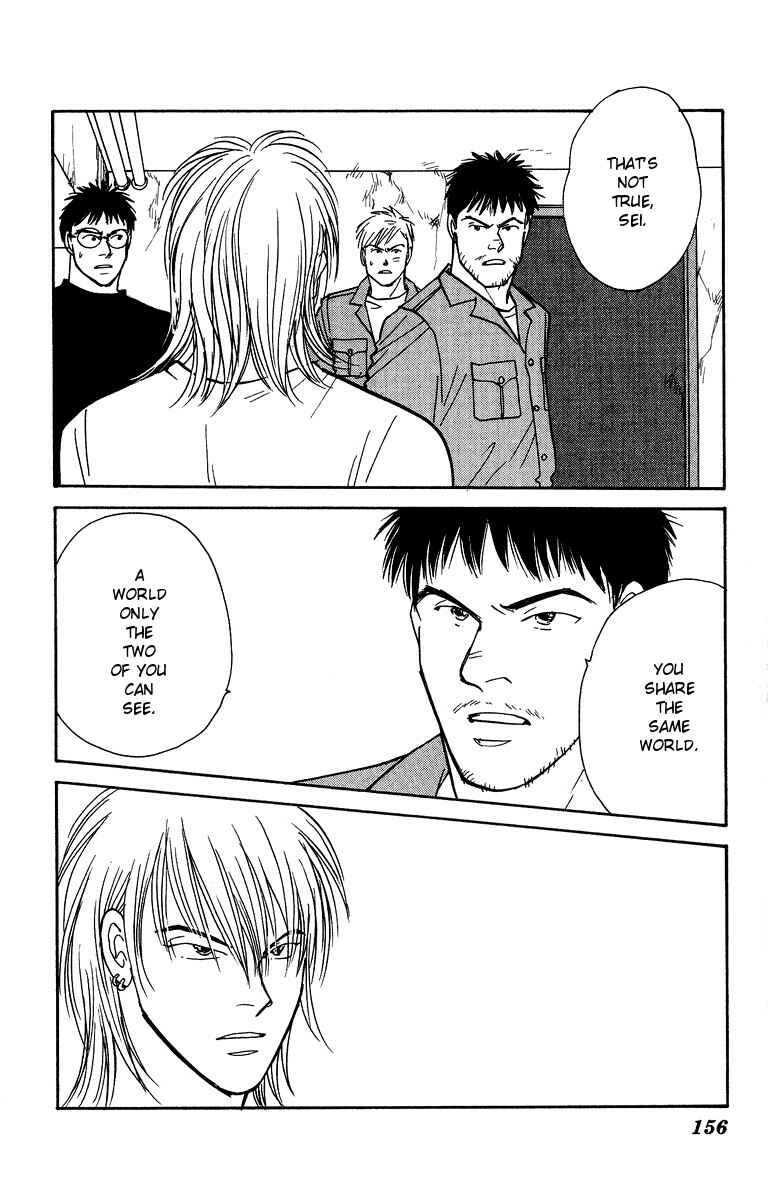 Page 31 Chapter 42 Yasha (YOSHIDA Akimi)