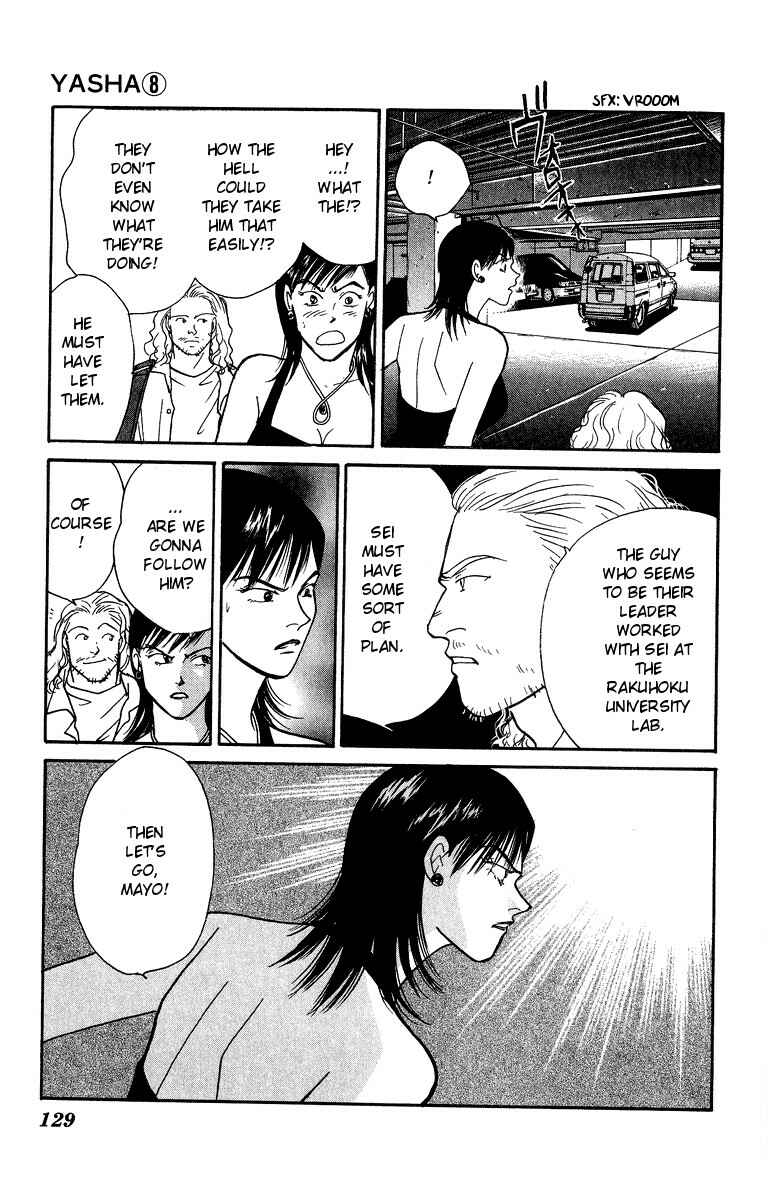 Page 4 Chapter 42 Yasha (YOSHIDA Akimi)