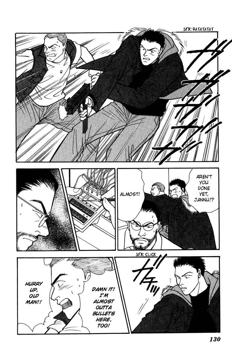 Page 5 Chapter 42 Yasha (YOSHIDA Akimi)