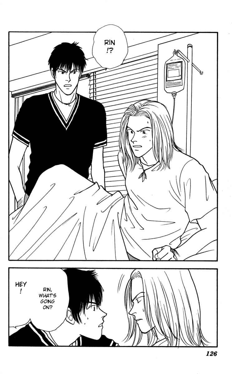 Page 1 Chapter 25 Yasha (YOSHIDA Akimi)