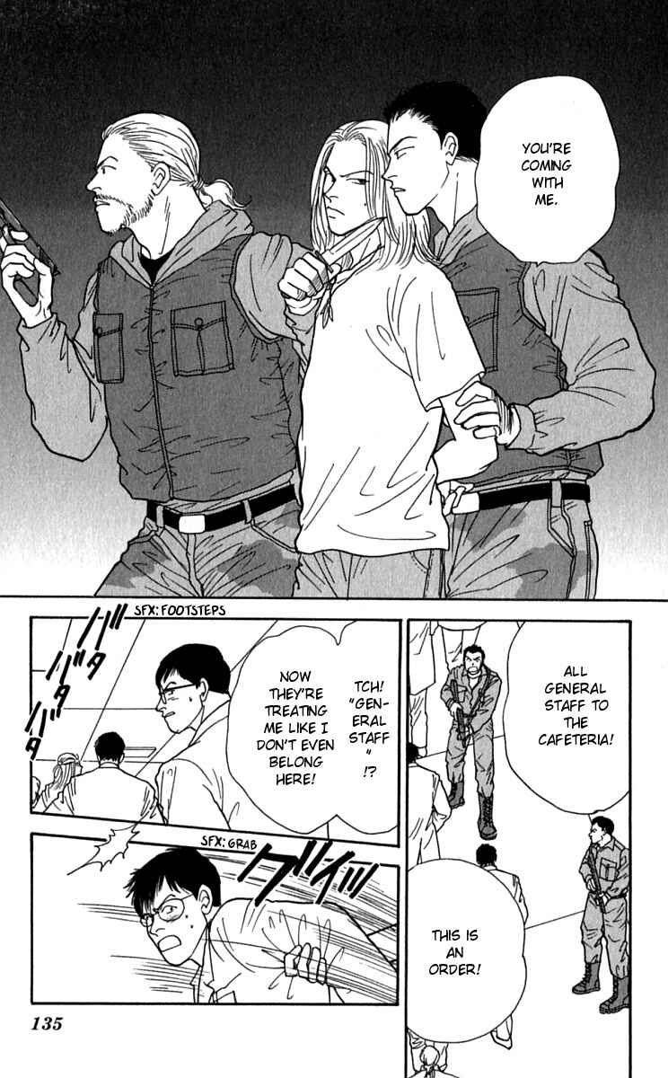 Page 10 Chapter 25 Yasha (YOSHIDA Akimi)
