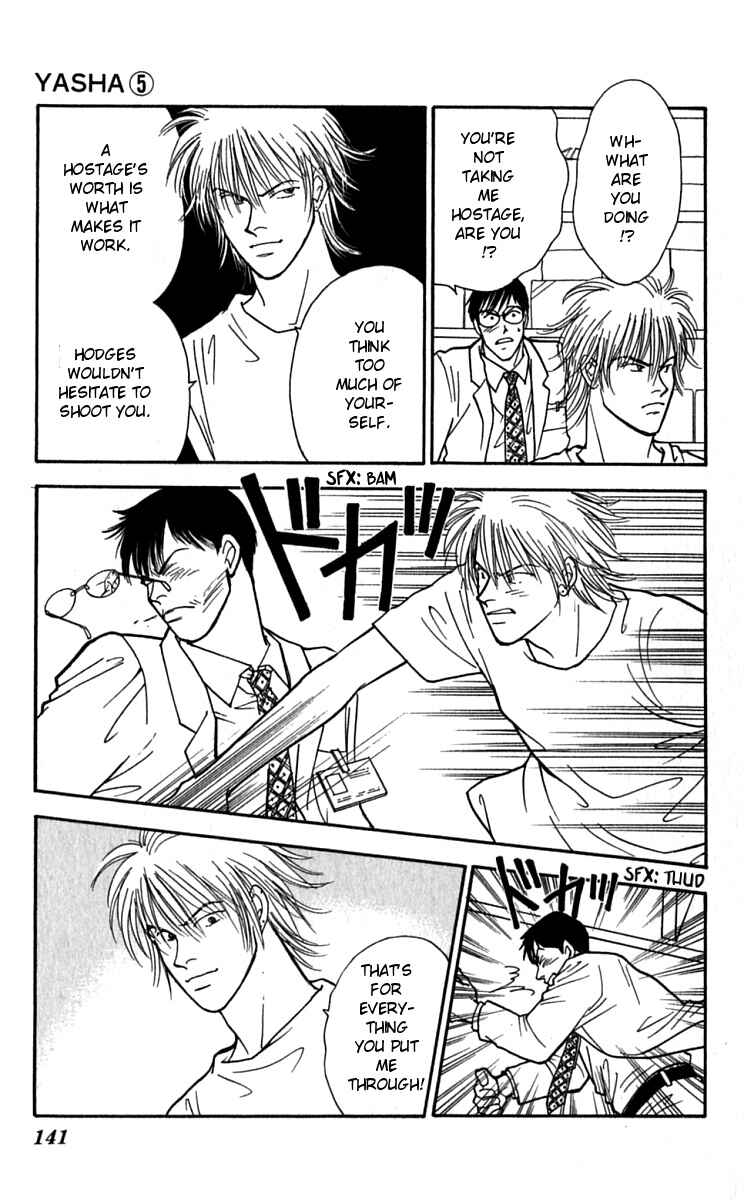 Page 16 Chapter 25 Yasha (YOSHIDA Akimi)
