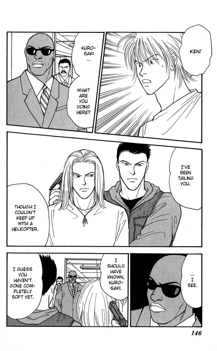 Page 21 Chapter 25 Yasha (YOSHIDA Akimi)