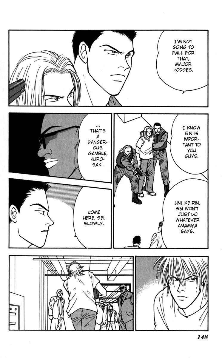 Page 23 Chapter 25 Yasha (YOSHIDA Akimi)