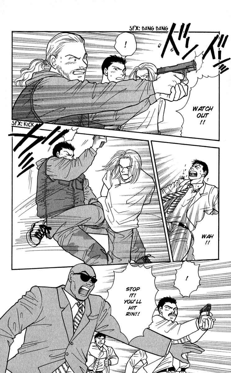 Page 29 Chapter 25 Yasha (YOSHIDA Akimi)