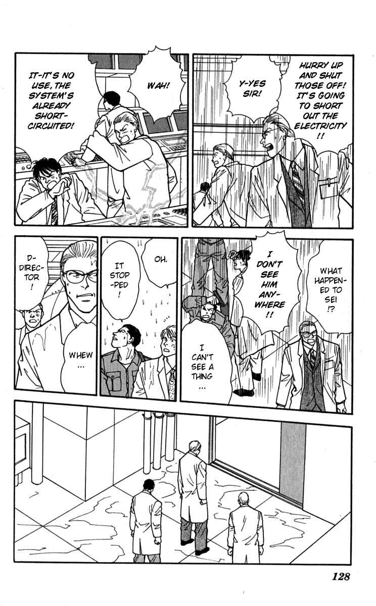 Page 3 Chapter 25 Yasha (YOSHIDA Akimi)
