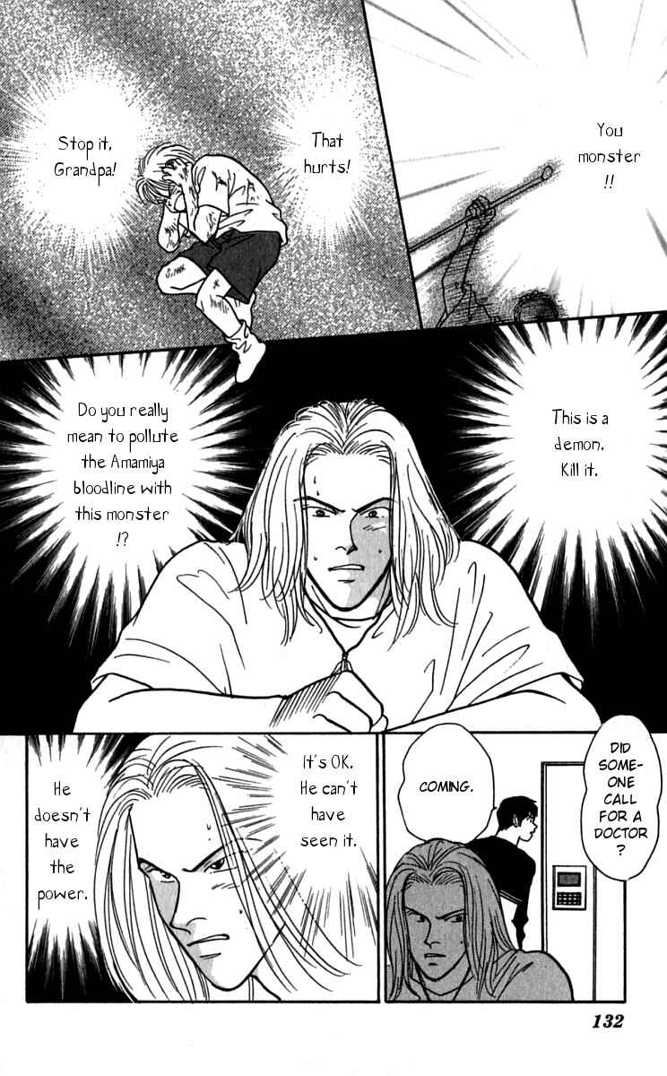 Page 7 Chapter 25 Yasha (YOSHIDA Akimi)
