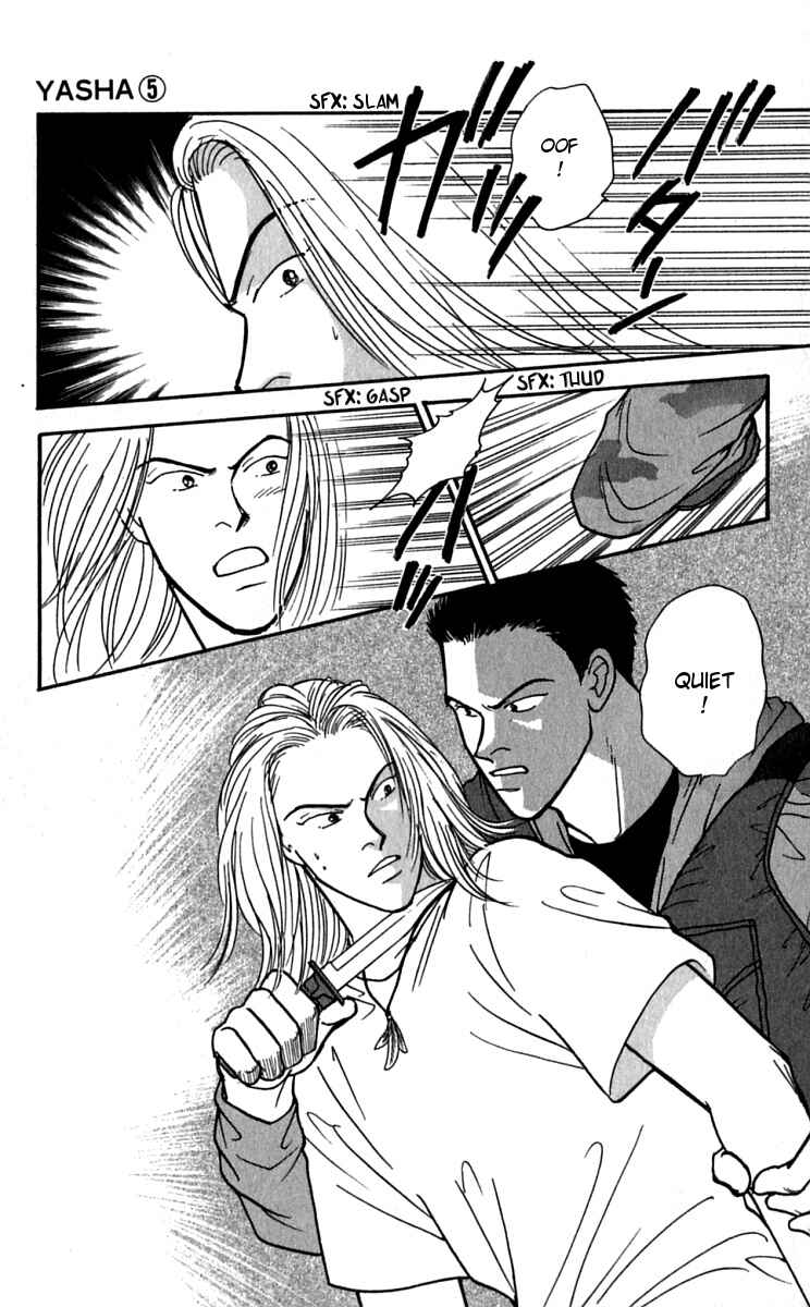 Page 8 Chapter 25 Yasha (YOSHIDA Akimi)