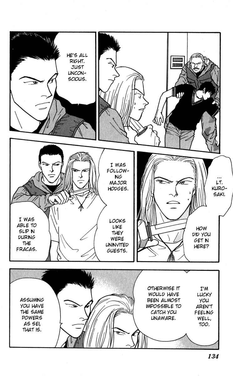 Page 9 Chapter 25 Yasha (YOSHIDA Akimi)
