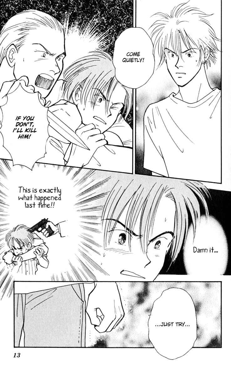 Page 14 Chapter 9 Yasha (YOSHIDA Akimi)