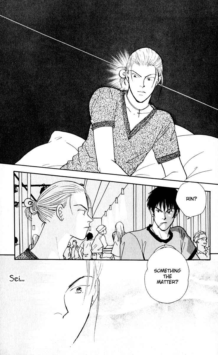 Page 16 Chapter 9 Yasha (YOSHIDA Akimi)