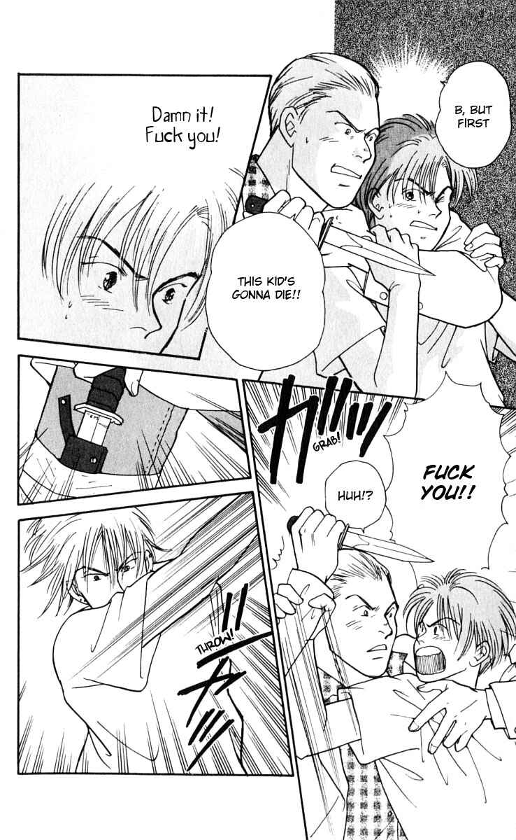 Page 17 Chapter 9 Yasha (YOSHIDA Akimi)