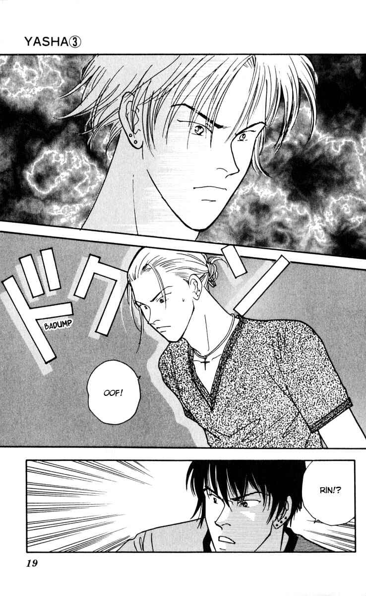 Page 20 Chapter 9 Yasha (YOSHIDA Akimi)