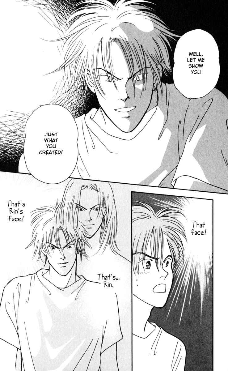 Page 23 Chapter 9 Yasha (YOSHIDA Akimi)