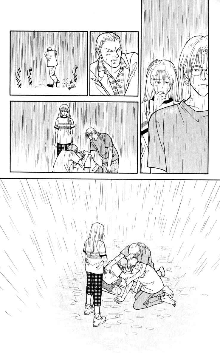 Page 31 Chapter 9 Yasha (YOSHIDA Akimi)