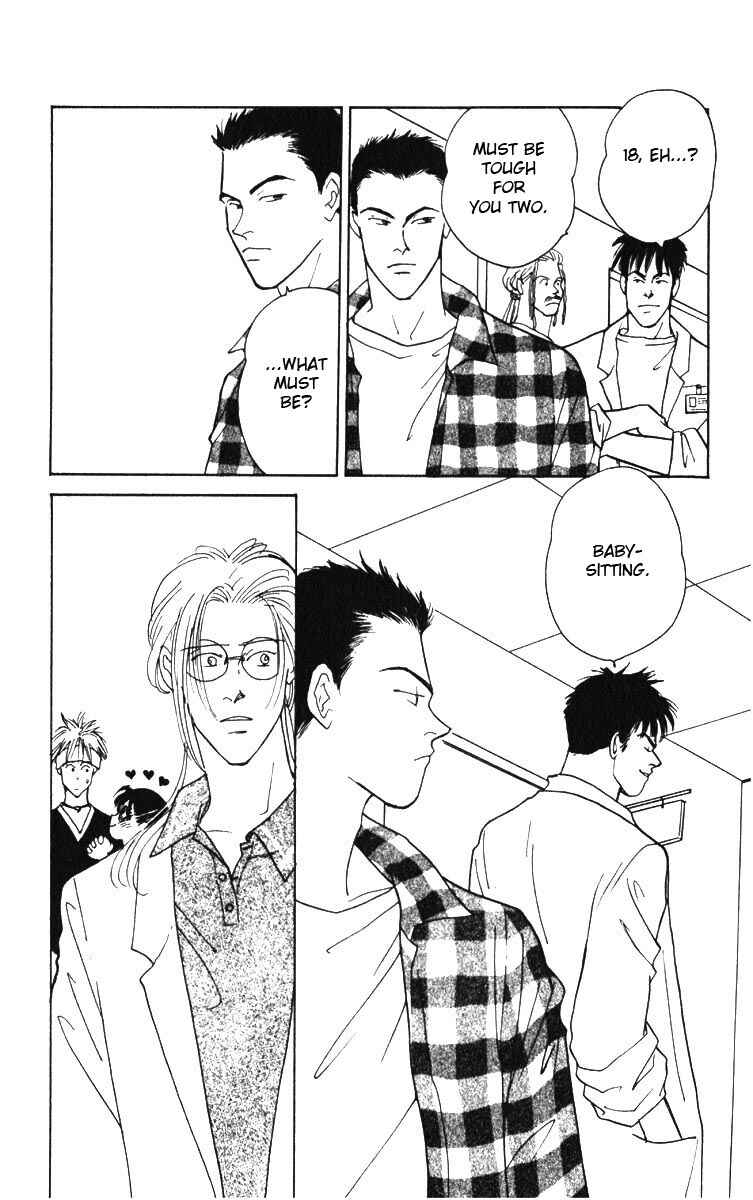 Page 15 Chapter 4 Yasha (YOSHIDA Akimi)