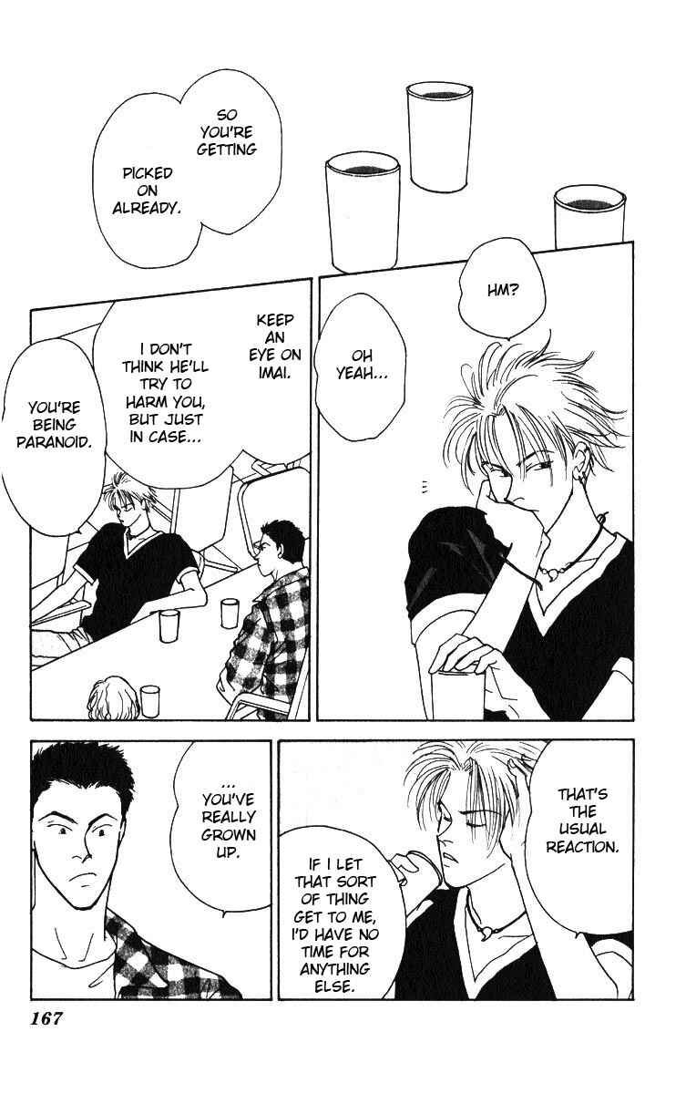 Page 16 Chapter 4 Yasha (YOSHIDA Akimi)