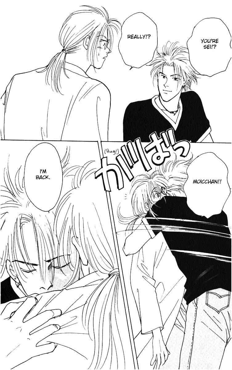 Page 19 Chapter 4 Yasha (YOSHIDA Akimi)