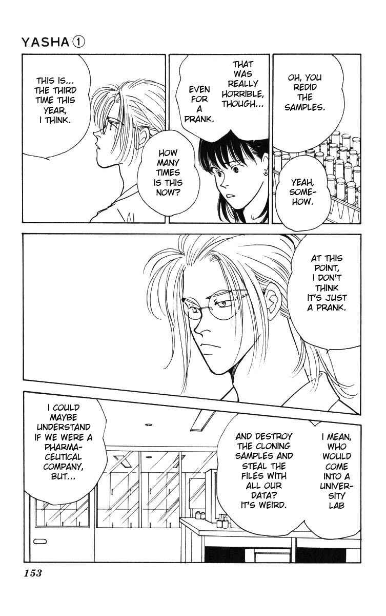 Page 2 Chapter 4 Yasha (YOSHIDA Akimi)