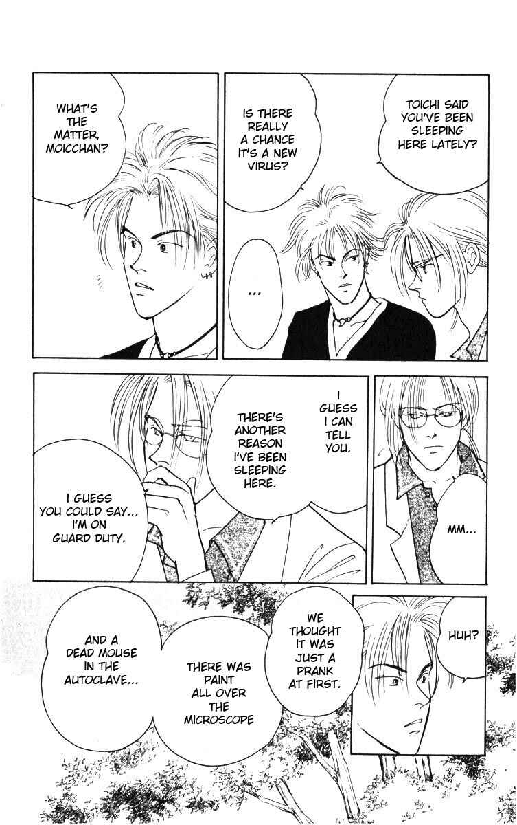 Page 21 Chapter 4 Yasha (YOSHIDA Akimi)