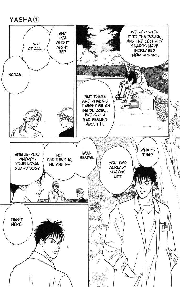 Page 22 Chapter 4 Yasha (YOSHIDA Akimi)