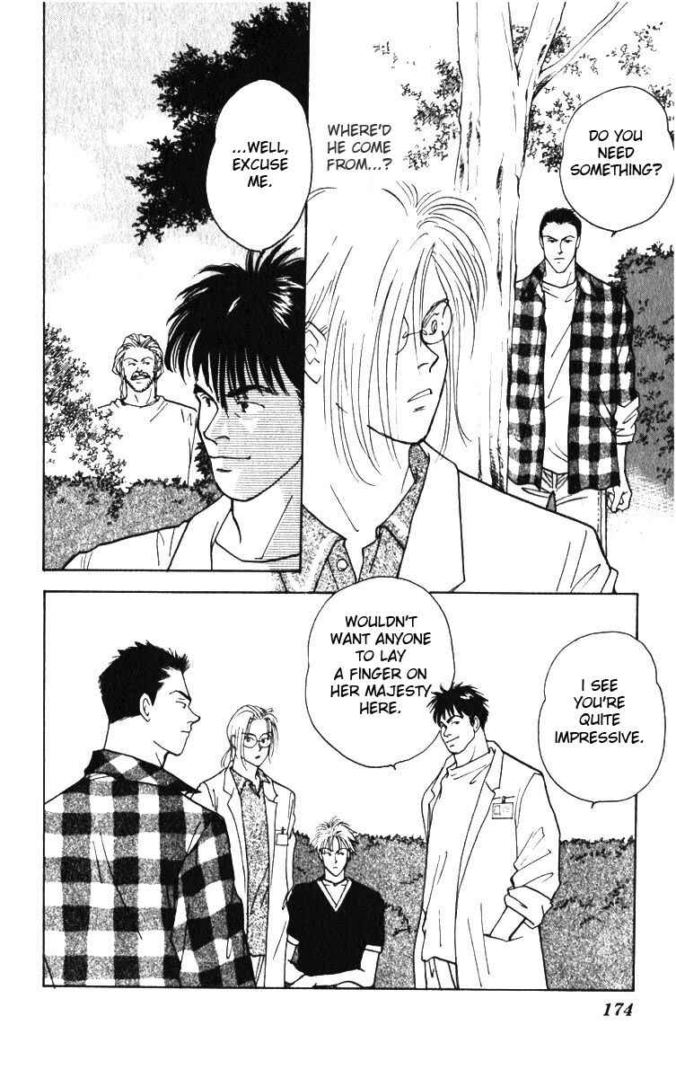 Page 23 Chapter 4 Yasha (YOSHIDA Akimi)