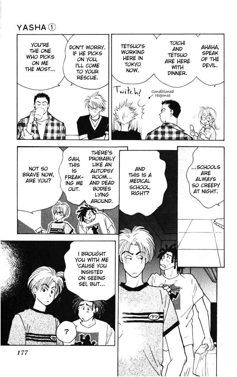 Page 26 Chapter 4 Yasha (YOSHIDA Akimi)