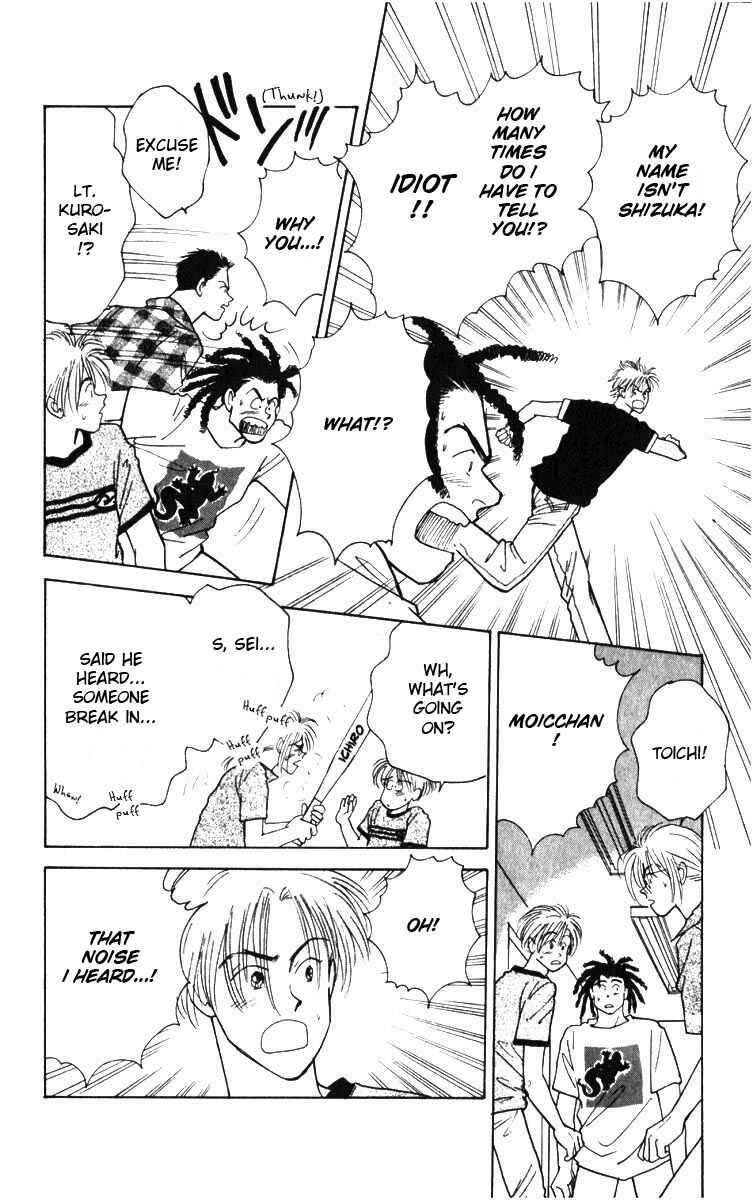 Page 29 Chapter 4 Yasha (YOSHIDA Akimi)