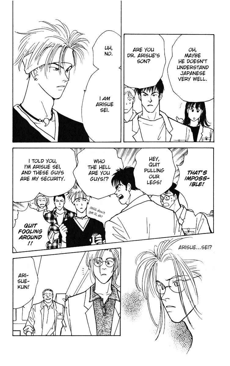 Page 9 Chapter 4 Yasha (YOSHIDA Akimi)