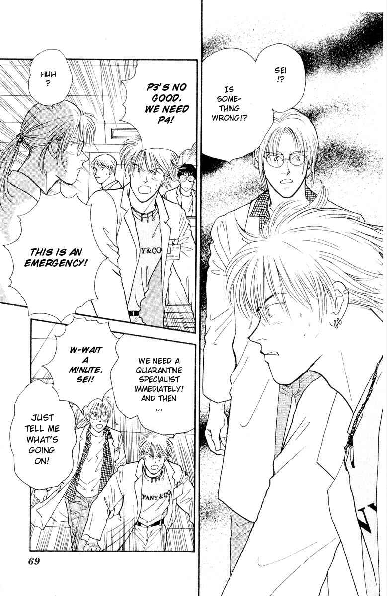 Page 10 Chapter 17 Yasha (YOSHIDA Akimi)