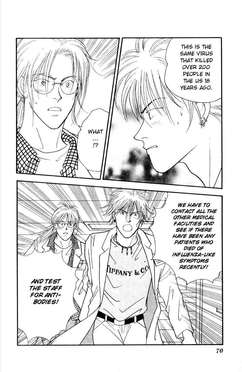 Page 11 Chapter 17 Yasha (YOSHIDA Akimi)