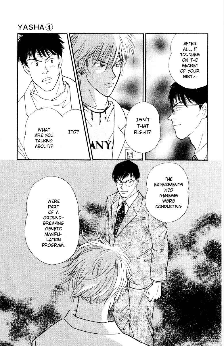 Page 18 Chapter 17 Yasha (YOSHIDA Akimi)