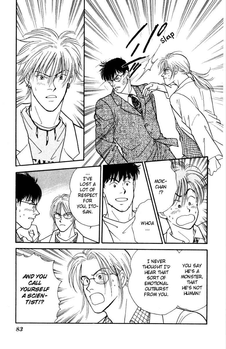 Page 24 Chapter 17 Yasha (YOSHIDA Akimi)