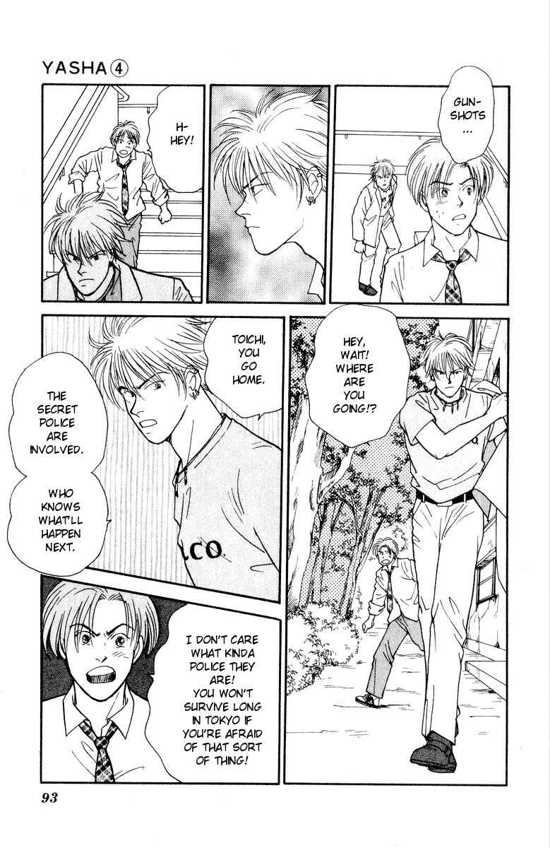Page 34 Chapter 17 Yasha (YOSHIDA Akimi)