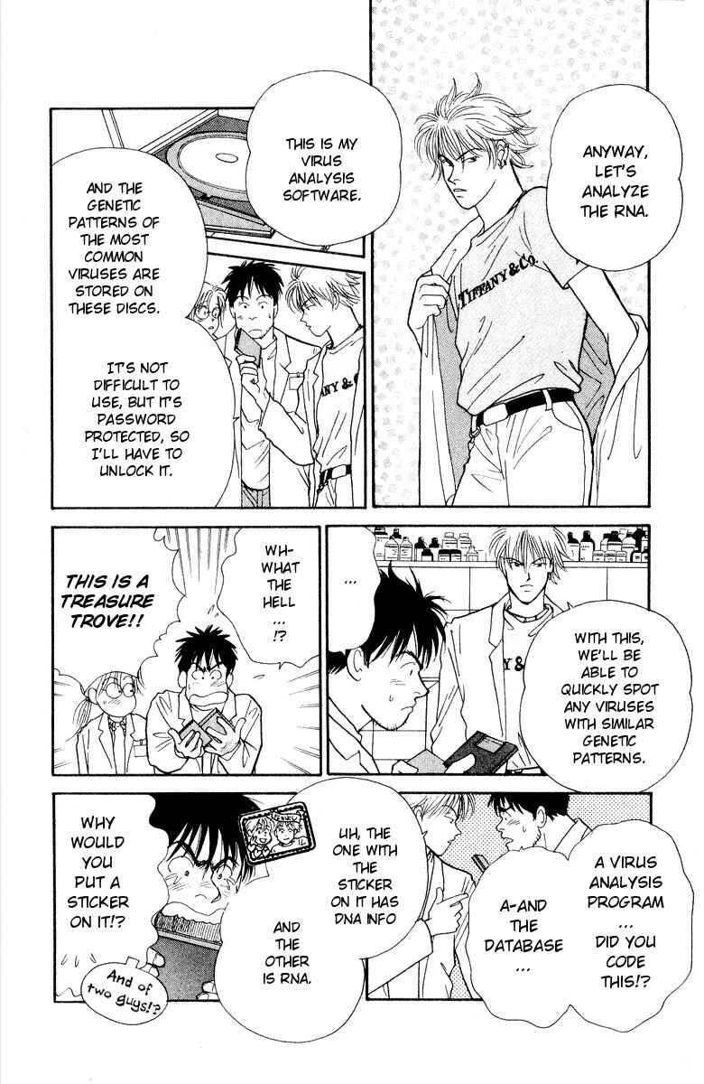 Page 5 Chapter 17 Yasha (YOSHIDA Akimi)