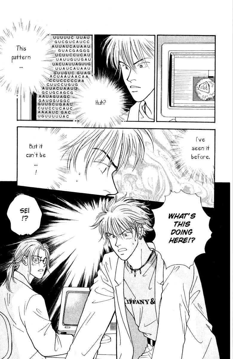 Page 8 Chapter 17 Yasha (YOSHIDA Akimi)