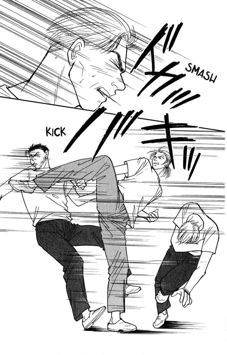 Page 10 Chapter 40 Yasha (YOSHIDA Akimi)