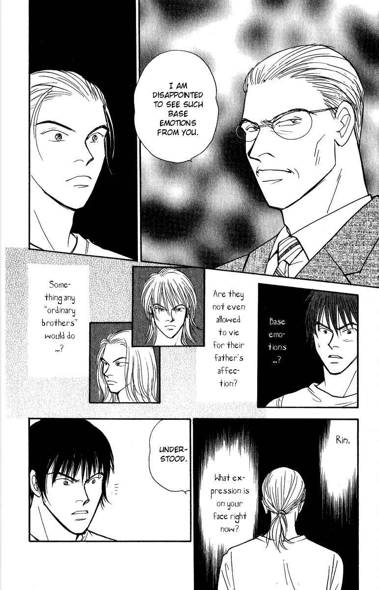 Page 17 Chapter 40 Yasha (YOSHIDA Akimi)