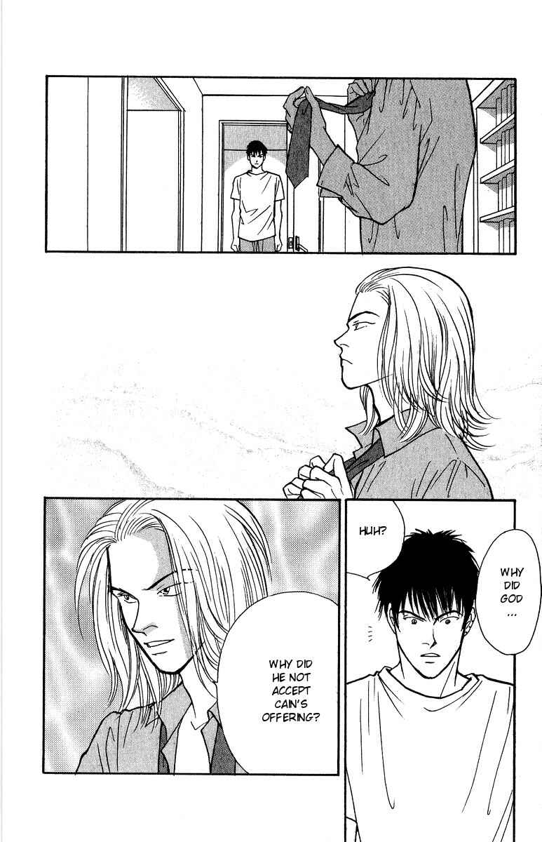 Page 19 Chapter 40 Yasha (YOSHIDA Akimi)